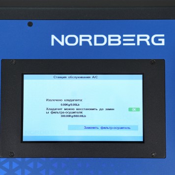 Автоматическая установка NORDBERG NF39_V2 для заправки кондиционеров автобусов-24