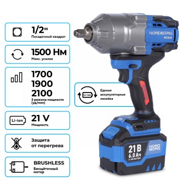 Гайковерт аккумуляторный NORDBERG NE806K-1/2 (1/2", 21 В, 1500 Нм)-1
