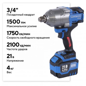 Гайковерт аккумуляторный NORDBERG NE806K-3/4 (3/4", 21 В, 1500 Нм)-1