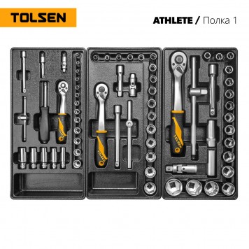 Тележка с инструментом TOLSEN TT85412 "ATHLETE" (189 предметов)-1
