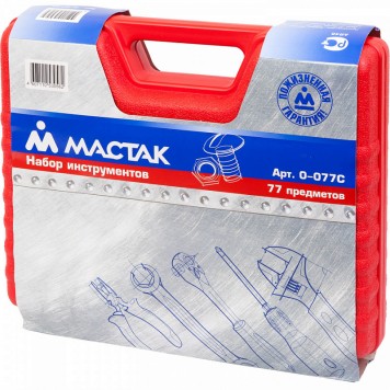 Набор инструментов MACTAK 0-077С (77 предметов)-3